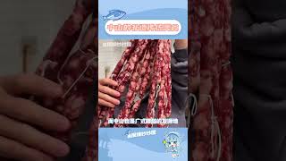就这个中山非遗美食爽  #舌尖上的中山非遗美食 #中山 #广东dou是好风光