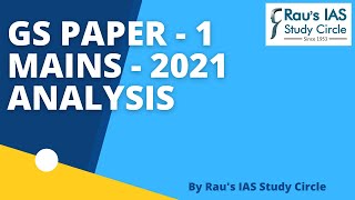 In-depth Analysis of Civil Services Exam GS Paper - I |UPSC Mains 2021| How to prepare for UPSC Exam
