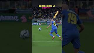 蓝队球员被人撞掉了什么？这有点吓人了！ #足球 #ronaldo #messi #cr7 #soccer #football