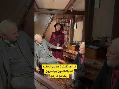 رفقا اطرافیانتون و دوستاتونو بررسی کنید چون روتون تاثیر بسزایی دارن . #shorts