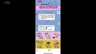 廣的shop.com購物商城2分鐘廣告