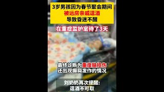 #科普#健康#涨知识#春节#喝酒