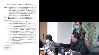 臺北市政府環境影響評估審查委員會第220次會議