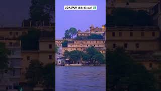 Rajasthan me ye sb h ✨📍#rajasthan #rajsthani #youyubeshort #youtubers #shorts #travel #youtubers #1m