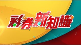 39樂合彩二合玩法5/20起連續加碼12期