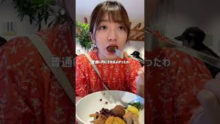 当直明けの研修医おかん。#ワーママ #vlog #育児 #女医ママ #研修医 #日常vlog
