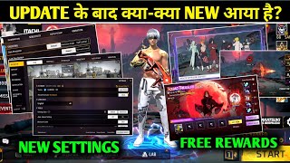 Update Ke Baad Kya Kya New Aaya Hai?🔥 New Changes After Update | Ob50 Update Free Rewards Free Fire