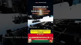 亚觅出海创投指数：泳池清洁机器人星迈创新Beatbot完成A轮融资，安克创新参投