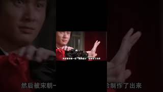 中国九大暗器，杀人于无形 #人文百科 #科学 #科普