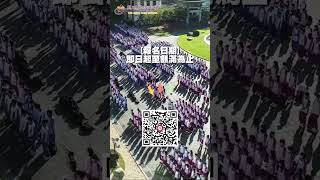完全免試 × 免學費 × 直升科大！慈明高中電子商務科 招生中 | TZU MING | 慈明高中 |  TMHS  | 升學就業首選  | 常露上人辦學