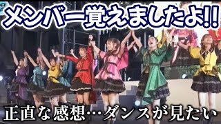 [Morning Musume. 25] I love their songs and dances from the bottom of my heart! If I want to see ...