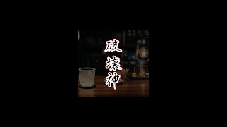 【幕末編】カラクリ丸を仲間にして速攻ぶっ壊してしまうジン【リメイク版ライブアライブ】#Shorts