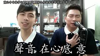 薰法香音樂筆記-心意