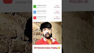 #colourprediction #gambling #shortvideo #funnyvideo #tclotteryhack #tclottery