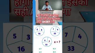 #ssc #bssc_exam #bihar police 🚨
