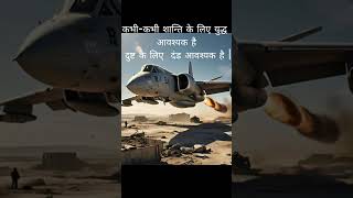 Operation Sindoor: India's Precision Strikes on Terror Camps in Pakistan | Full Report