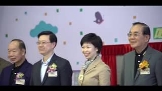 賽馬會銀礦灣營 開幕典禮 29-11-2018