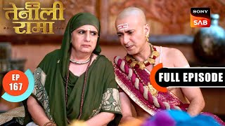 Magasur Ka Vachan | Tenali Rama | Ep 167 | Full Episode | 27 June 2025