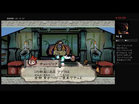 ATが征く、大神配信＃9