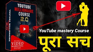 यह Video आपकी आंखें खोल देगा || MahatmaJi Technical Course review || Digital marketing Course 2023