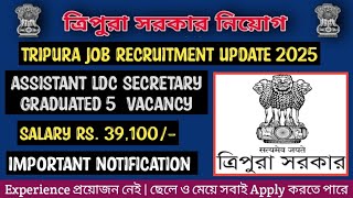 Job News | Assistant Tripura Ward Secretary Recruitment 2025 Belonia South District | Kokborok Video