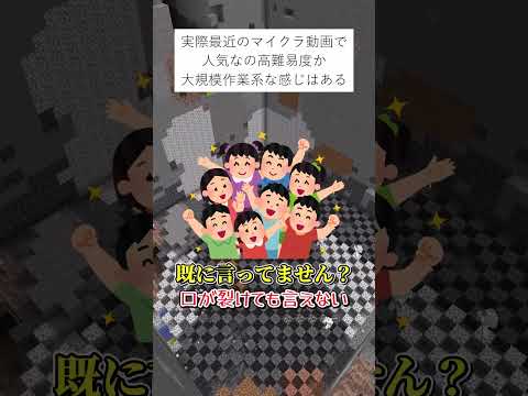 マコモ作業って知ってますか？