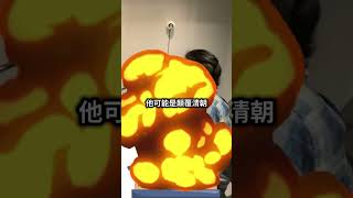 成功變國父，失敗變叛國？要什麼條件才會變成叛國行為內亂罪呢？