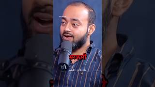 DARK REALITY OF GOVERNMENT JOBS 🤯👀।।@AbhishekKar #government #jobs #shorts