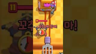 여성 유저를 만난 상남자 호왕