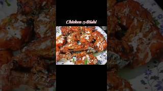 Atishi chicken recipe🍗🍗 | #cooking #chickenrecipe #tasty #nonveg #food #shorts #shortsfeed