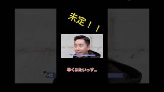 【最新作情報】  京城クリーチャーはヤバすぎる...#パクソジュン #韓ドラ  #ネトフリ #ハンソヒ