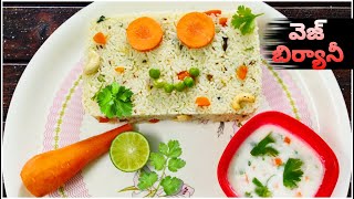 vegetable biryani | వెజిటేబుల్ బిర్యానీ | how to make vegetable biryani at home | Mrr Food Court