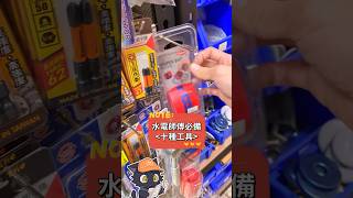 師傅必備「十種工具」K牌切管器🤗#水電 #水電師傅 #必備 #水電必備 #切管刀 #鈺興水電材料行