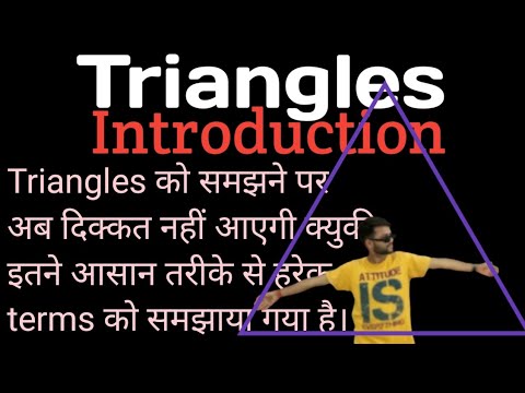Triangle Basic understanding class 10th #triangle #triangles #triangleclass10