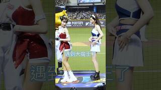 南珉貞完全沒想到 會遇到大魔王林襄 #啦啦隊 #치어리더 #チアリーダー #cheerleader #南珉貞 #남민정 #林襄 #明星賽