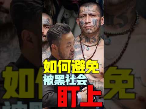 加拿大治安太差，已经不适合移民了？ #加拿大 #移民 #移民加拿大 #海外 #海外生活 #加拿大生活