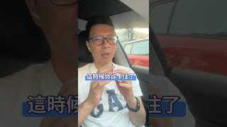 為什麼你的解題思路會偏掉 #高中數學