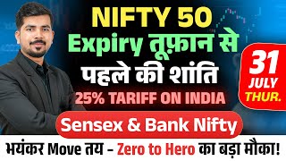 [ Monthly Expiry ]Nifty 50 Prediction and Bank Nifty Sensex Analysis | 31 July 2025 | FMOC Meeting