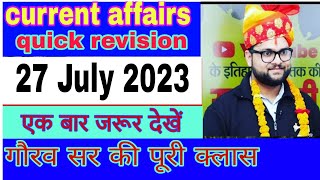 Current affairs/27 July 2023 current affairs/Kumar Gaurav sir current affairs/