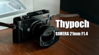 国产首颗超规格M头：叙SIMERA 21mm F1.4上手体验