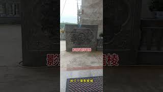 這家有高人指點，大門對墻楞，用影壁墻格擋 #农村自建房 #小房 #住房有講究