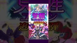 【ゴ魔乙 プレイ動画】 第522回スコア大会 hard 253,620,112点 ランク弩S 水ﾄﾞﾄﾞｰﾝ/水NEOｲﾝﾌｪ ダラ追