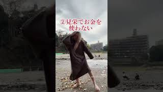 【お金に困らない人の特徴】#お金#生き方#マインド