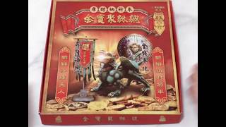 貔貅聚寶金紙 【財神小舖】