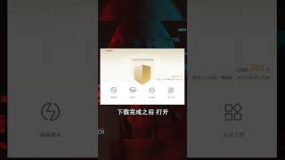 NINJA OMEGA SEC  |  你知道如何防止电脑病毒入侵吗？ #黑客 #网络安全 #网络安全 #渗透测试