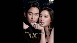 "Currently Streaming: K-Drama Favorites 🦋🍓 #kdrama #kdramalovers #toplist #shorts