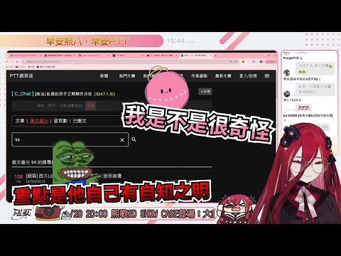 【熙歌 Cygnus 】有自知之明的涅默跟坦然的熙歌