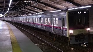 【FHD】京王相模原線 稲城駅にて Part 1(At Inagi Station on the Keio Sagamihara Line Part 1)