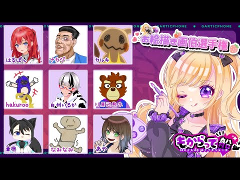 1月29日(水)お絵描き画伯選手権🌟