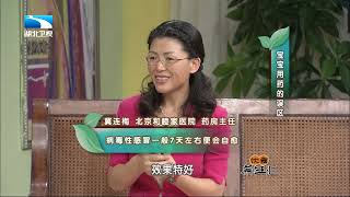 儿童用药误区，家长一定要看，生活处处是坑啊【饮食养生汇】
